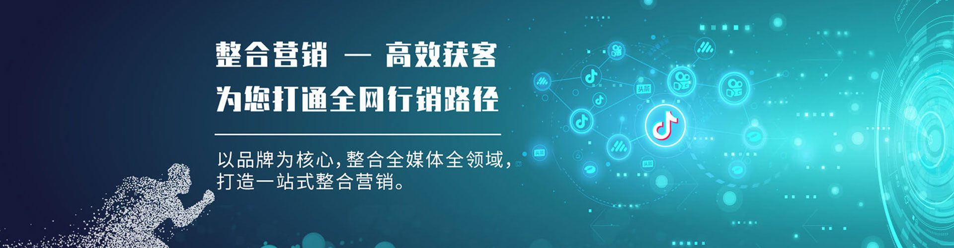 科尔沁百度推广开户